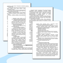 Биология. Рабочая программа по предмету. 5-9 класс. Основное общее образование. Конструктор рабочих программ.