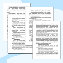 Биология. Рабочая программа по предмету. 5-9 класс. Основное общее образование. Конструктор рабочих программ.