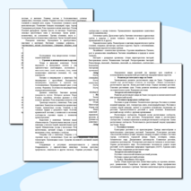 Биология. Рабочая программа по предмету. 5-9 класс. Основное общее образование. Конструктор рабочих программ.