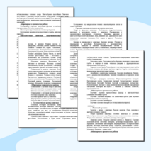 Биология. Рабочая программа по предмету. 5-9 класс. Основное общее образование. Конструктор рабочих программ.