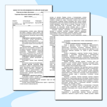 Биология. Рабочая программа по предмету. 5-9 класс. Основное общее образование. Конструктор рабочих программ.