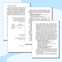 Биология. Рабочая программа по предмету. 5-9 класс. Основное общее образование. Конструктор рабочих программ.