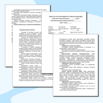 Биология. Рабочая программа по предмету. 5-9 класс. Основное общее образование. Конструктор рабочих программ.