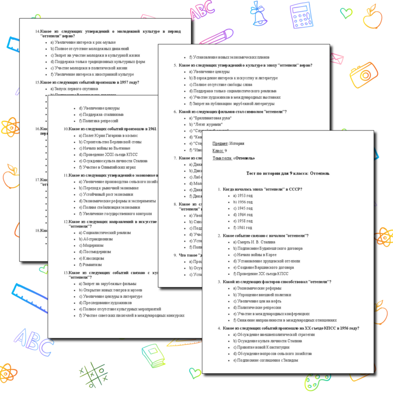 Огэ 9 класс лысенко