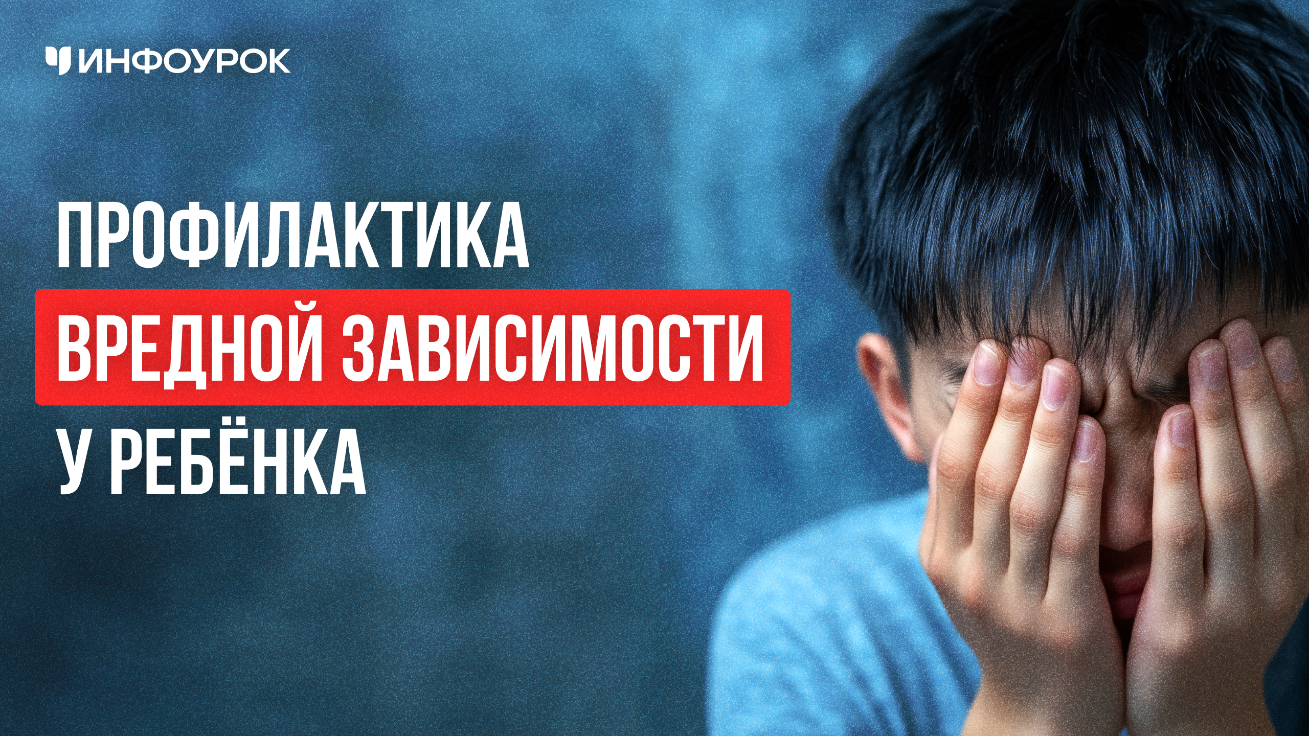 Обложка курса