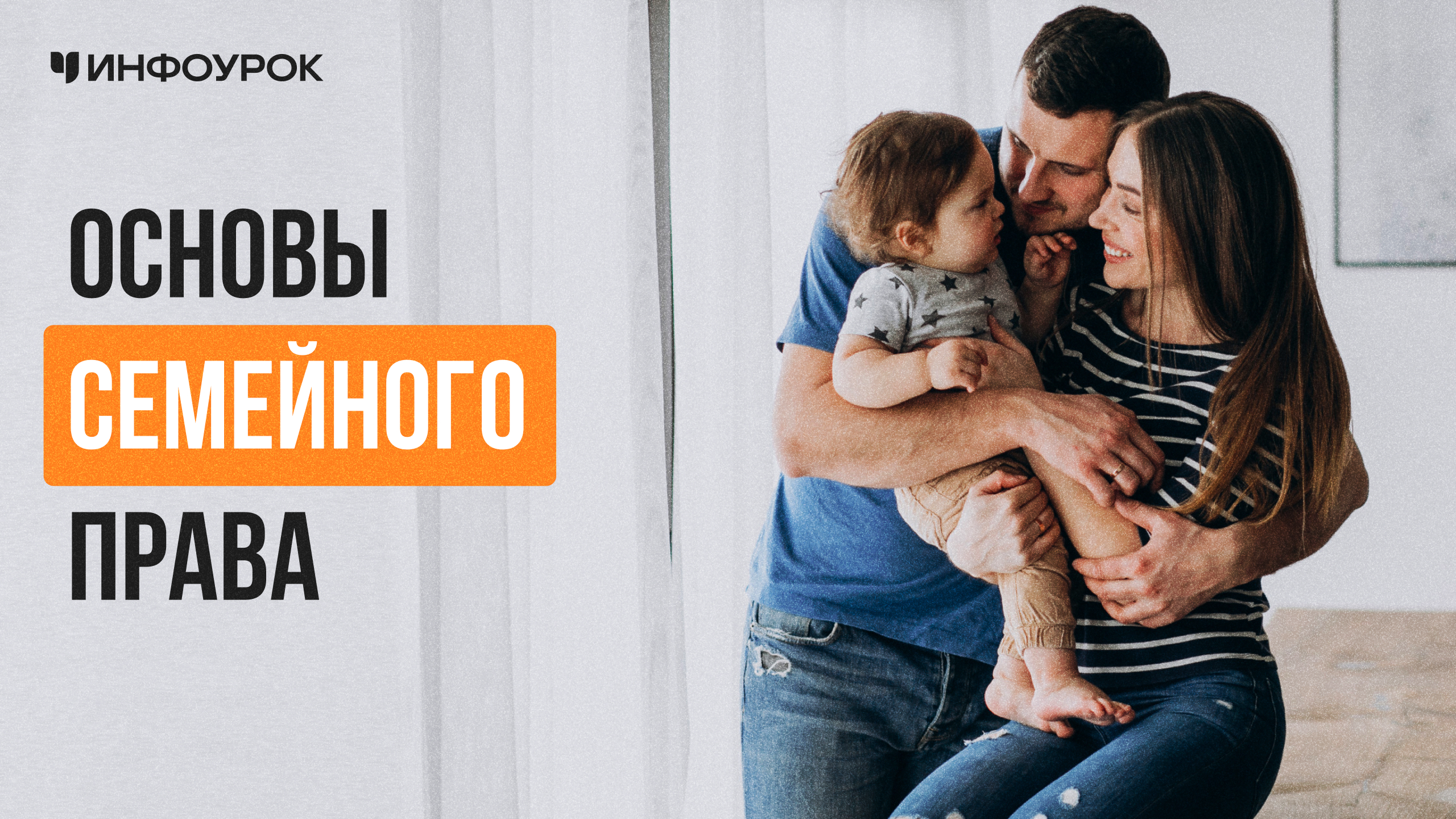 Обложка курса