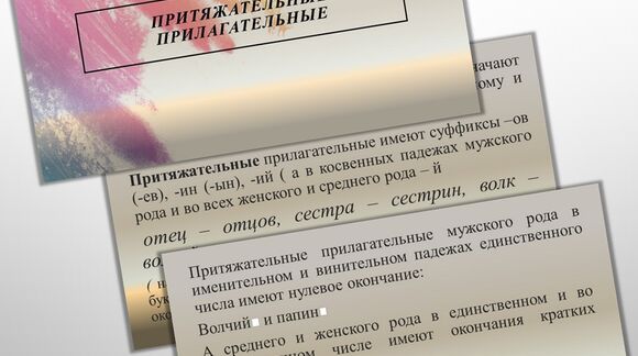 Обложка материала