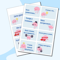 Дидактический материал для начальной школы