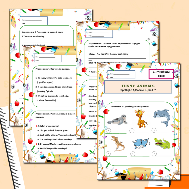 Рабочий лист "Funny animals " Spotlight 4, Module 4 ,Unit 7