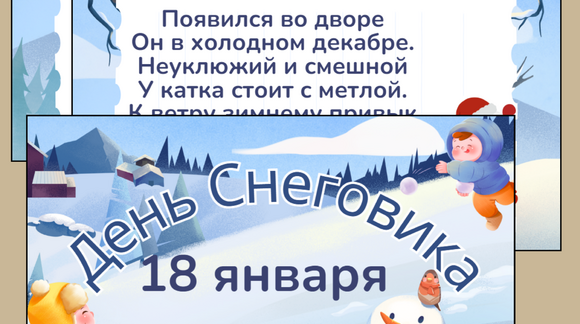 Обложка материала