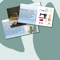 Презентация к уроку Труд(технология) на тему :