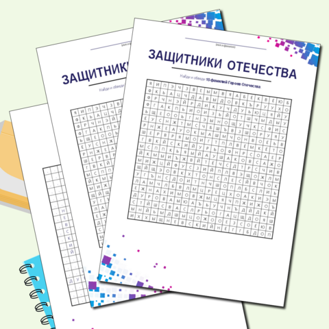 Филворд 