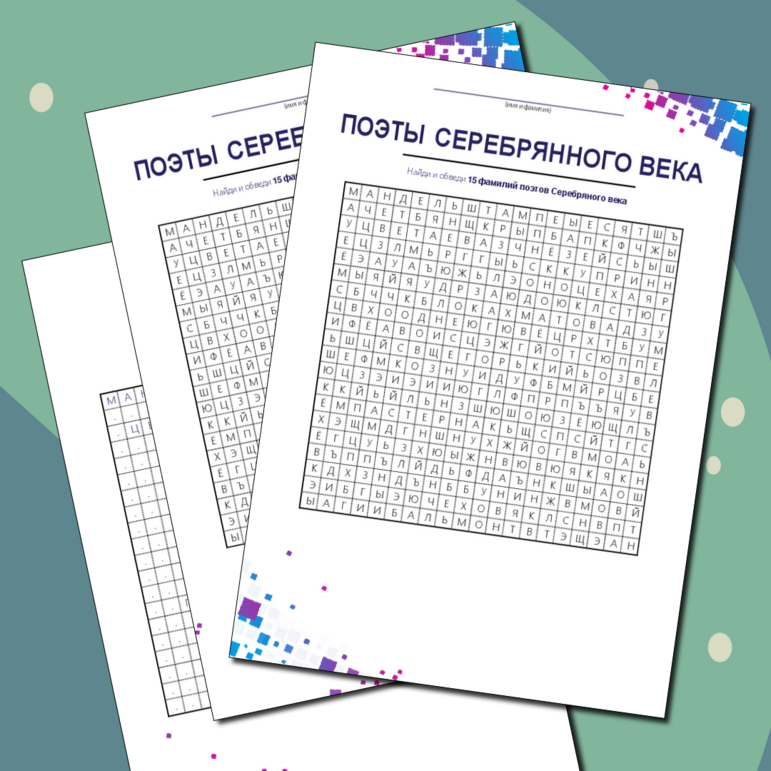 Филворд 