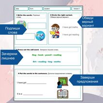 Карточки-пятиминутки по теме Школа / School для Spotlight 3, Module 1 school days, Unit 2 School subjects.