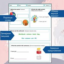Карточки-пятиминутки по теме Школа / School для Spotlight 3, Module 1 school days, Unit 2 School subjects.
