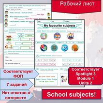 Рабочий лист по теме Школа / School для Spotlight 3, Module 1 school days, Unit 2 School subjects.