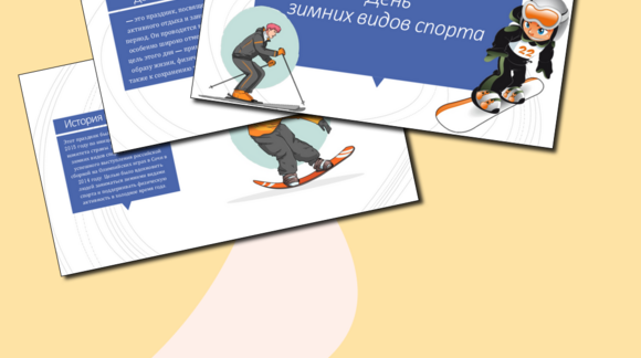 Обложка материала