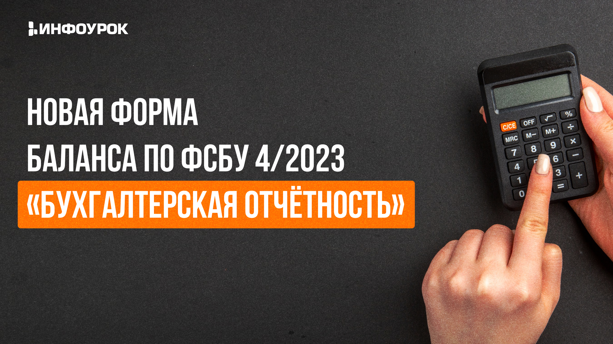 Обложка курса