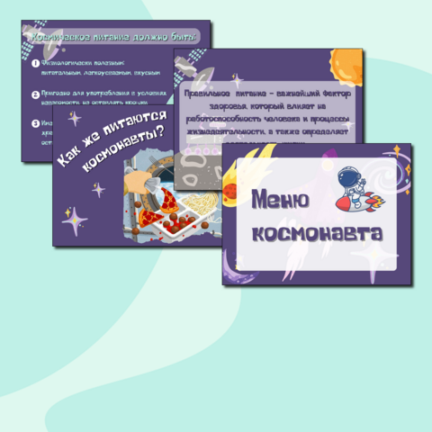 Презентация " Юрий Алексеевич Гагарин- первый космонавт".