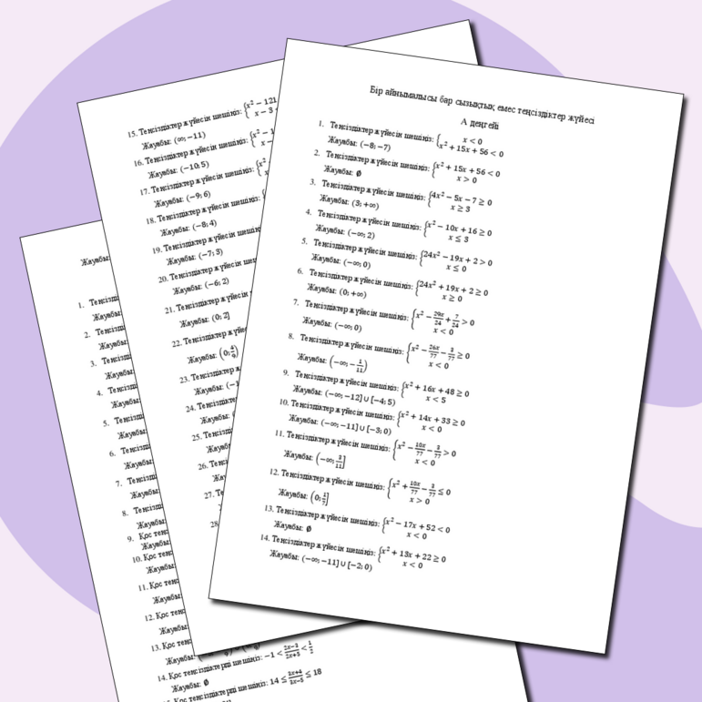 көршінің әйелі күнге күйіп жатыр