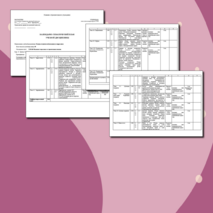 Календарно-тематический план по ОП.05 Основы технической механики и гидравлики 23.01.06 Машинист дорожных и строительных машин (СПО)