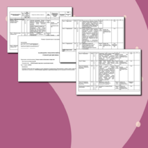 Календарно-тематический план по ОП.05 Основы технической механики и гидравлики 23.01.06 Машинист дорожных и строительных машин (СПО)