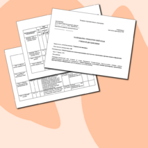 Календарно-тематический план по ОП.02 Техническая механика 23.02.04 Техническая эксплуатация подъемно-транспортных, строительных, дорожных машин и оборудования. (СПО)