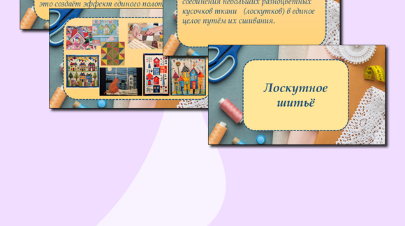 Обложка материала