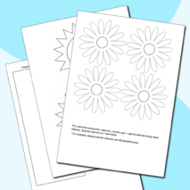 Мастер-класс к 8 марту 