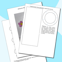 Мастер-класс к 8 марту 