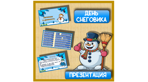 Обложка материала