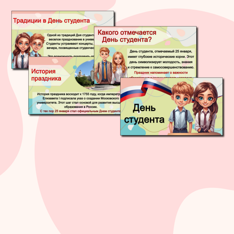 Разговоры о важном плакат. Разговоры о важном. Разговоры о важном логотип. Разговоры о важном в школе. Разговоры о важном презентация.