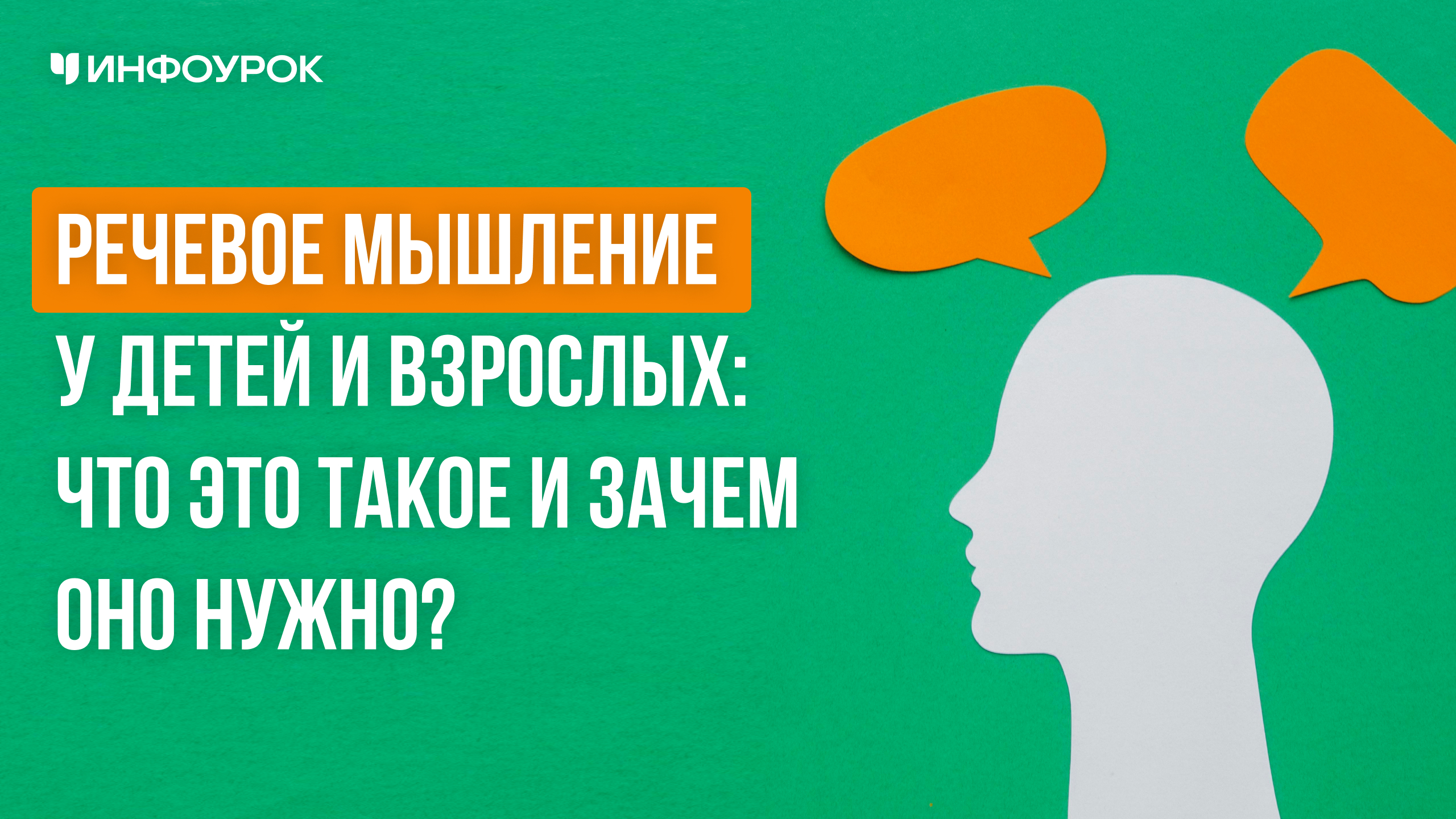 Обложка курса