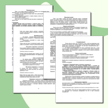 День науки. Сценарий классного часа/школьного праздника/школьного вечера