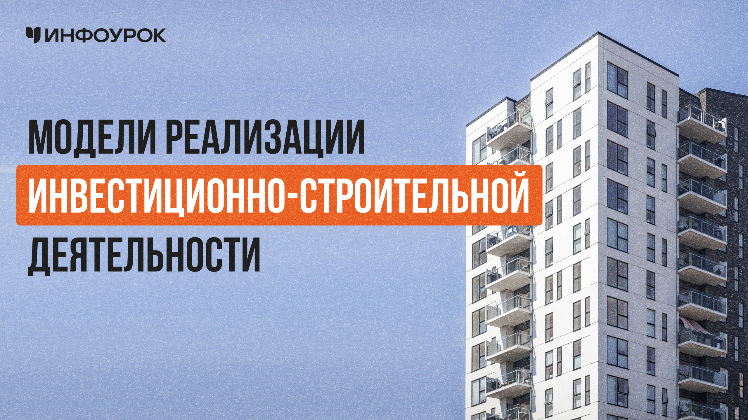 Обложка курса