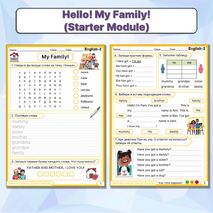 Spotlight 2 Комплект рабочих листов / Сборник упражнений по УМК 