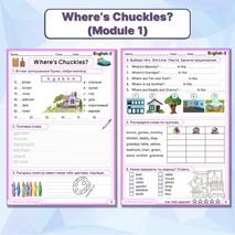 Spotlight 2 Комплект рабочих листов / Сборник упражнений по УМК 