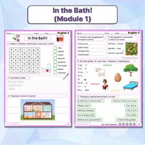 Spotlight 2 Комплект рабочих листов / Сборник упражнений по УМК 