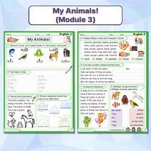 Spotlight 2 Комплект рабочих листов / Сборник упражнений по УМК 