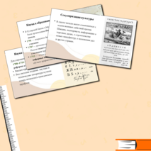 Преобразования Петра I в области культуры