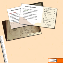 Преобразования Петра I в области культуры