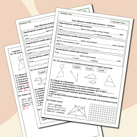 Рабочий лист 