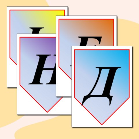 Оформление 