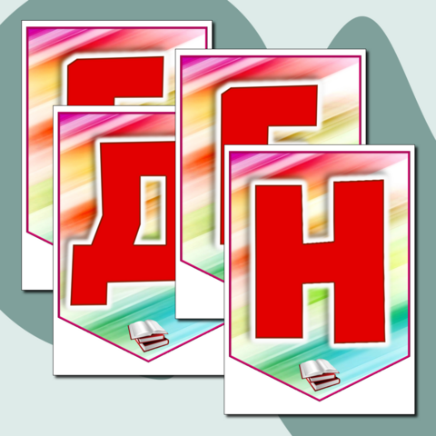 Растяжка - флажки «Неделя русского языка и литературы»