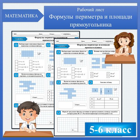 Периметр пятиугольника формула 5. Периметр пятиугольника формула 5