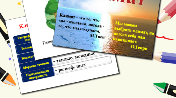 Обложка материала