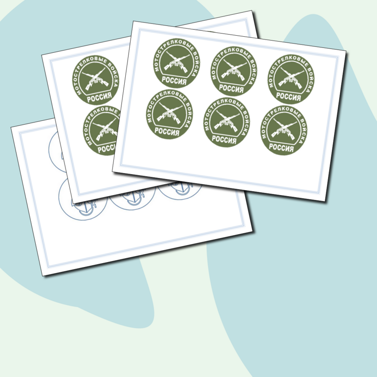 Эмблемы участникам соревнований. Спортивное соревнование 