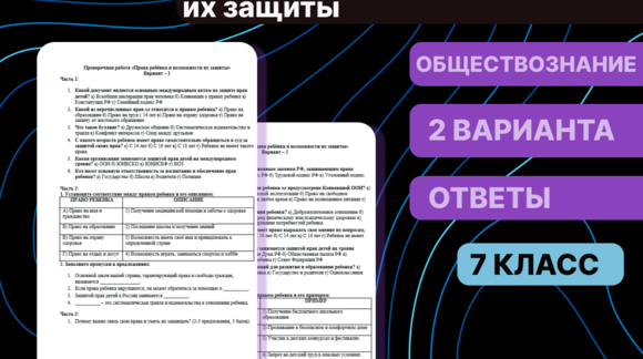 Обложка материала