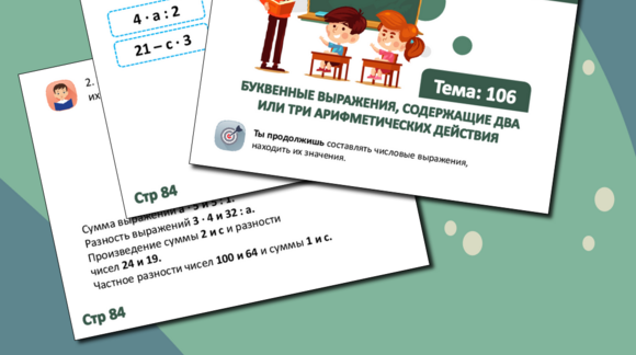 Обложка материала
