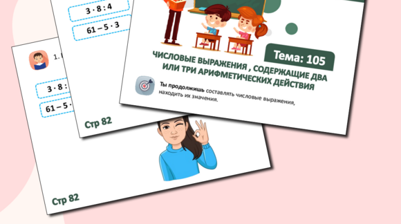 Обложка материала